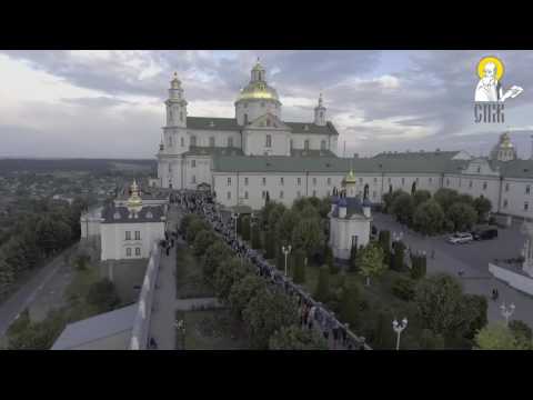 Выход Крестного хода из Почаевской Лавры – съёмки с воздуха