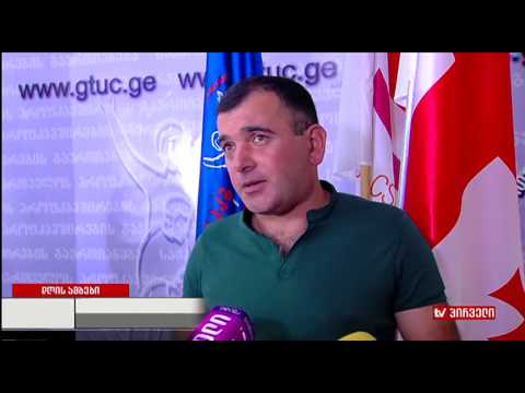 რკინიგზელთა ახალი პროფკავშირი შიმშილობას აანონსებს