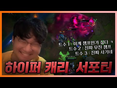 [<strong>LOL</strong> <strong>Full</strong>] 질리언 왜 하지? 레나타 하면 되는데 ㅋㅋ