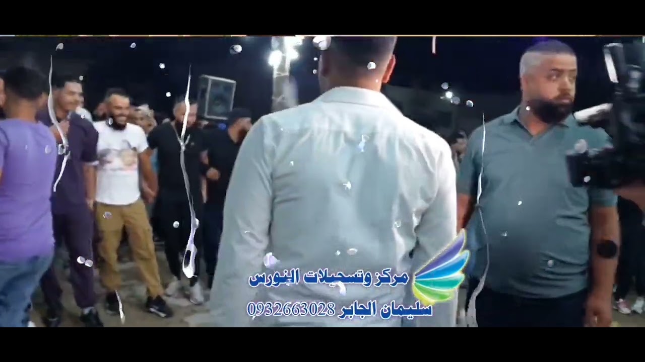 أبو نمر والكلوح في عرطوز