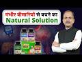 Natural Detox for Liver &amp; Kidney | Fatty Liver Reversal Explained | Acharya Manish Ji