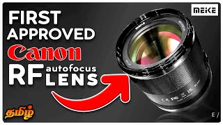 MEIKE 85mm f/1.4 RF Lens - First Approved CANON RF Autofocus LENS