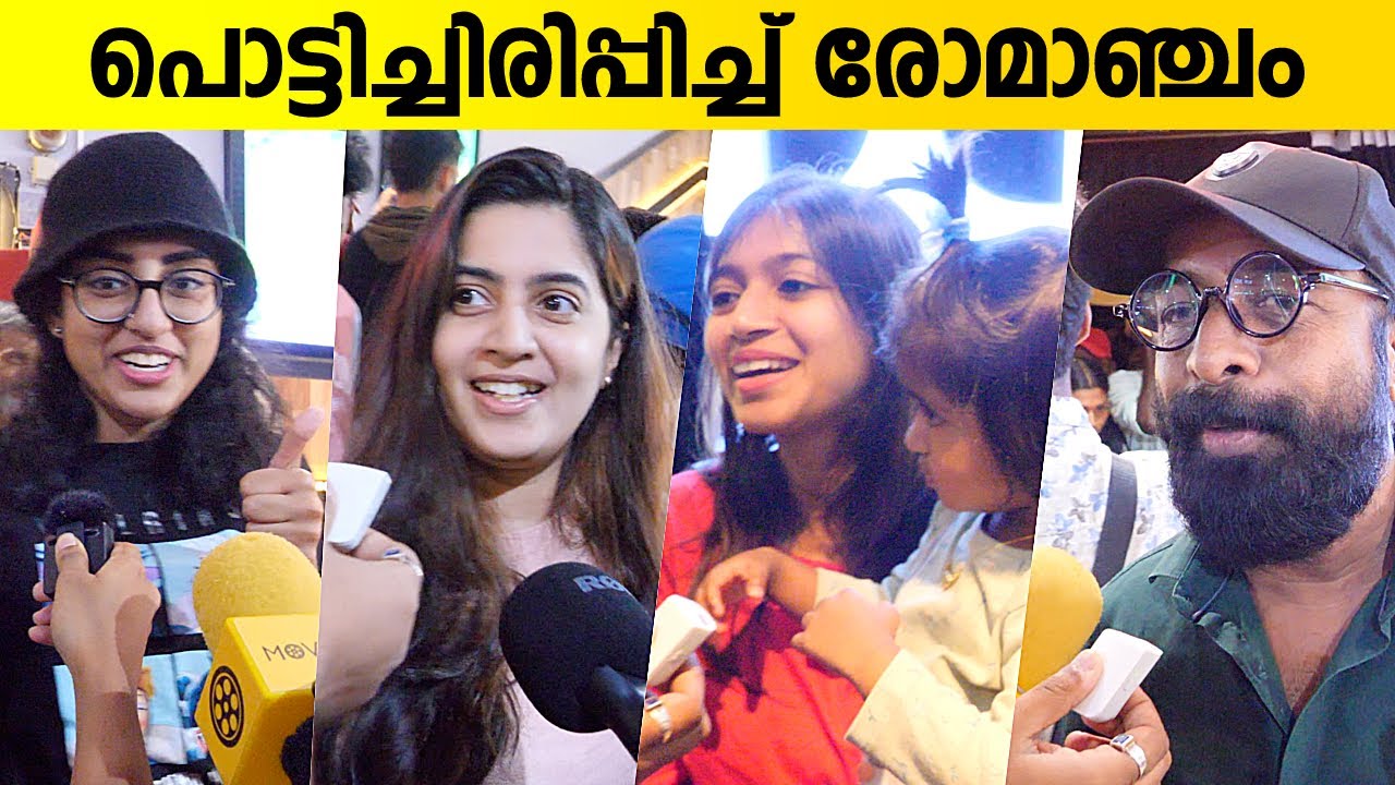 Romancham Review Romancham Movie Theater Response Arjun Ashokan romancham-review-romancham-movie-theater-response-arjun-ashokan