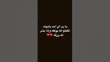 #_القارئ #اكسبلور #ارح_قلبك #قران_كريم #لايك #راحة_نفسية #explore #تيك_توك #art