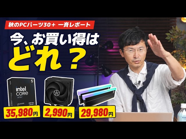 Online vs. In-Store] Everything's Cheap Except SSDs!? Motherboards