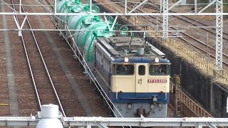 [EF65 2081号機 約3ヶ月ぶりの運用] 9863レ EF65 2081 タキ243000 5車西浜松到着