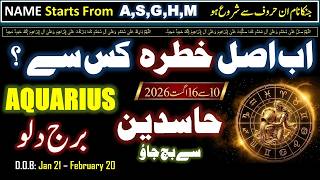 Aquarius Weekly Horoscope 10 16 August 2026 Aquarius Horoscope Today Aquarius daily horoscope