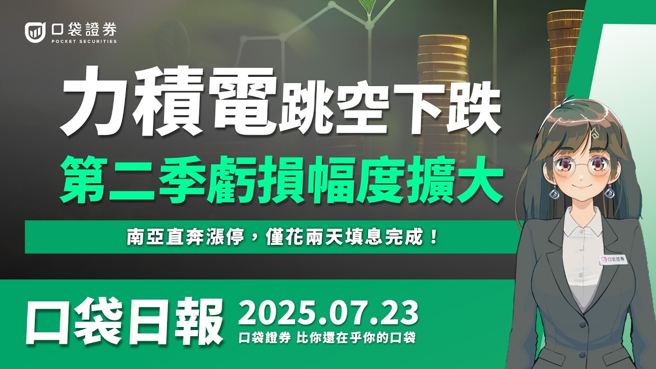 小心被跌 小米SU7事故后，多家车企高层表态：安全是底线、首位_中华网