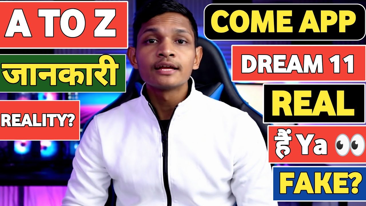 come app dream 11 real or fake? || come app dream 11 reah hai ya fake  || come app dream 11 review