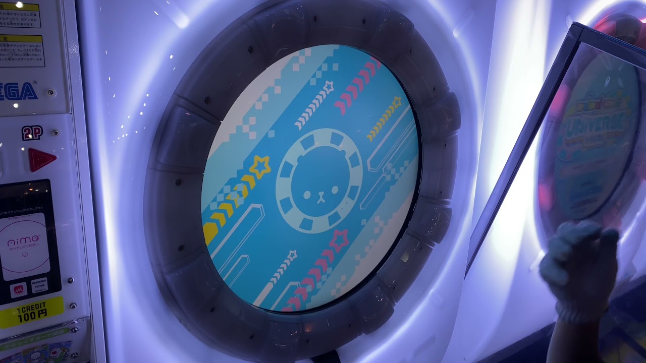 【maimaiでらっくす】conflict スタンダード譜面 MASTER ALL PERFECT 【直撮り】