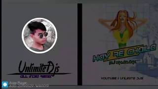 Hay Re Mor Chaila Dilwala Ut | Dj Shashank | New Cg Dj Song | Cg Dj Song | Cg Dhun | Cg Ut Tapori