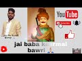 Kesrmal bawri ka akhada sumit guruji 