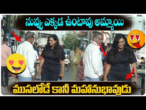 ముసలోడే కానీ మహానుభావుడు | Prank On Old Man || Asking Address From Strangers Prank || Shorts Tree
