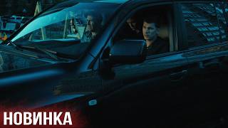 ОЧЕНЬ МОЩНЫЙ ФИЛЬМ! Вторая жизнь. Серии 1-4