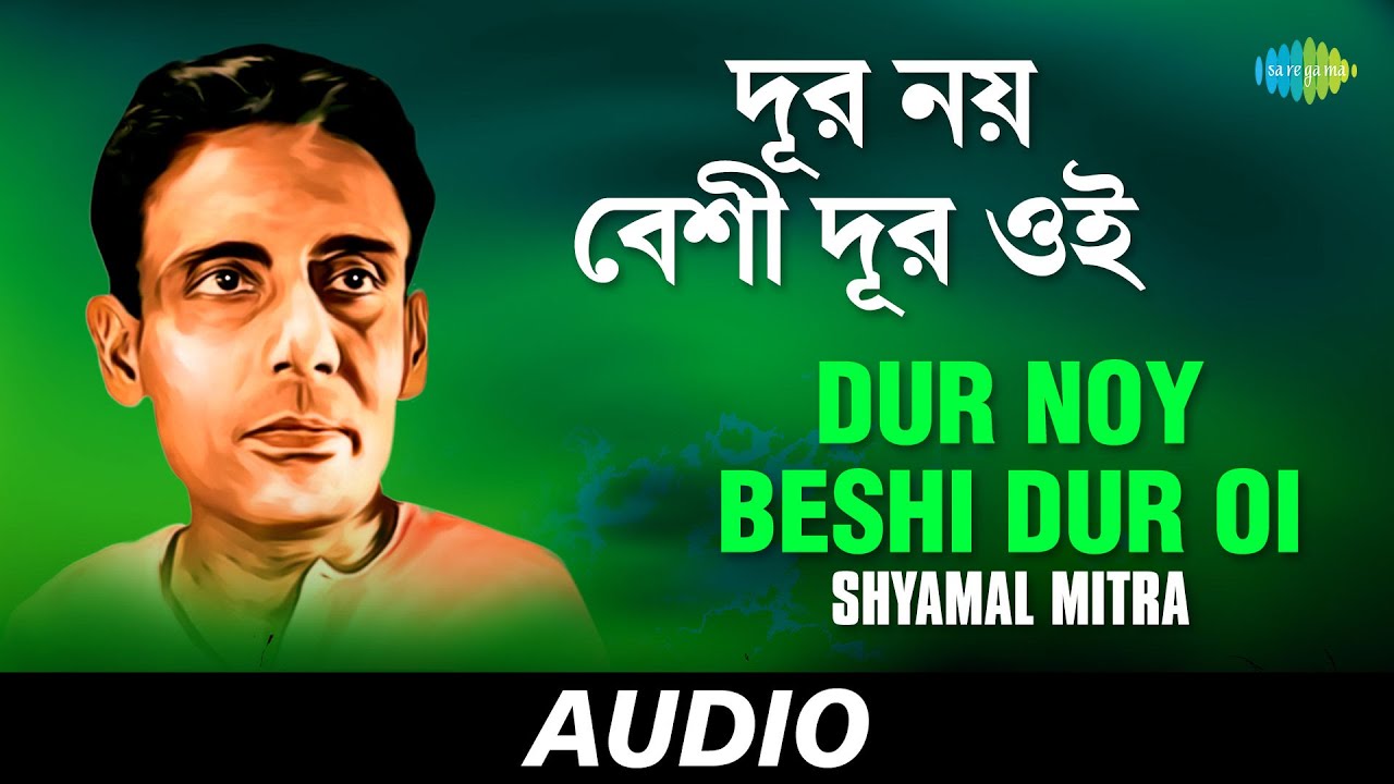 Dur Noy Beshi Dur Oi Jaak Ja Gechhe Ta Jaak  Music Of Salil Chowdhury  Shyamal Mitra  Audio