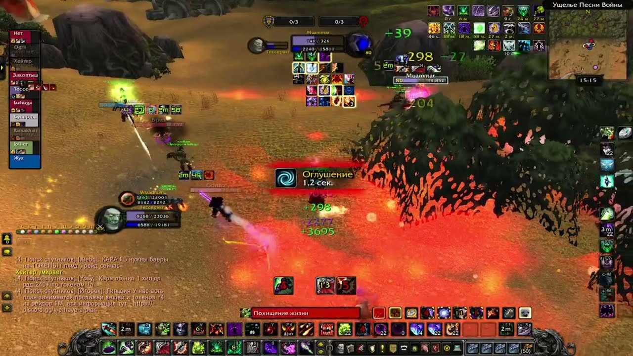 WoW 3.3.5 Sirus x1 Афли Чернокнижник