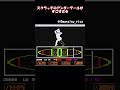 スクラッチで作られたアンダーテールが凄すぎる...#shorts #scratch #undertale