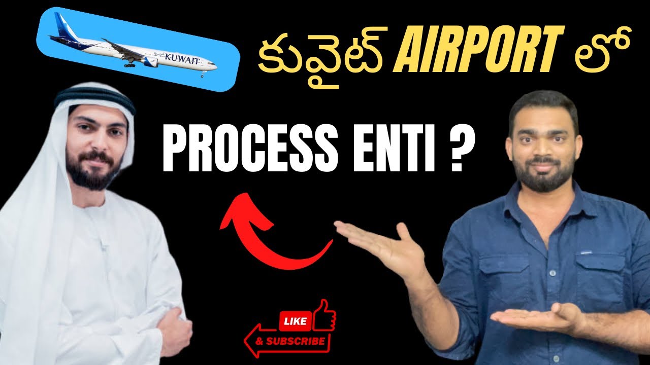 What is the process in kuwait airport bathaka process medical