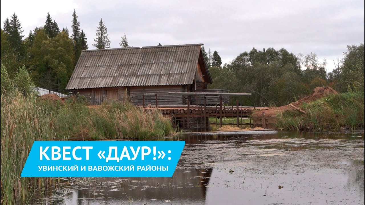 Деревня нива удмуртия