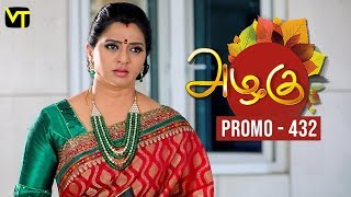 Azhagu Tamil Serial | அழகு | Epi 432 | Promo | Sun TV Serial | Revathy | Vision Time screenshot 4