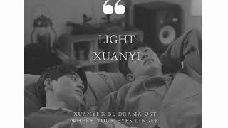 [COVER] LIGHT KEUMJO COVER BY XUANYI