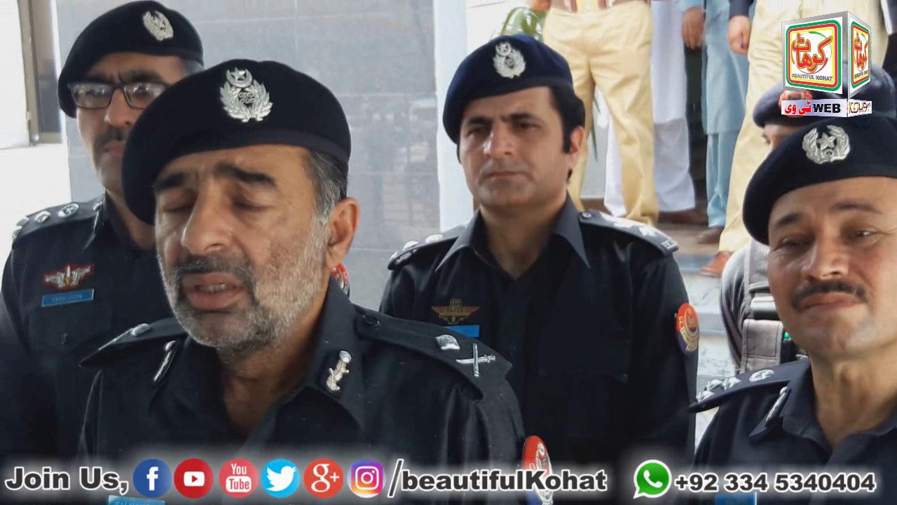 imran khan cantante Kohat - IGP KPK Salah ud Din Visit 16 May 2017