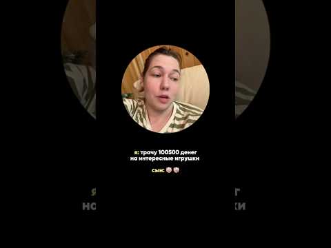 А какая любимая игрушка у вашего ребёнка?) #декрет #семья #юмор #ребенок