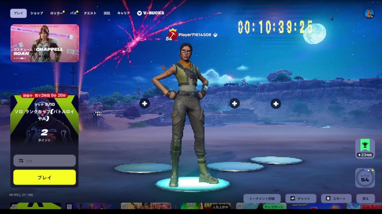 なんか大会あったので配信します！