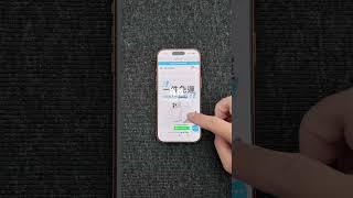 電競首選 Moztech 晶霧貼系列 給你最滑順的頂級體驗 完美保護你的手機螢幕 極致手感完美體驗