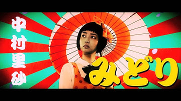 『少女椿』WEB最新予告 mov