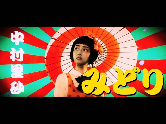 少女椿』WEB最新予告 mov - YouTube