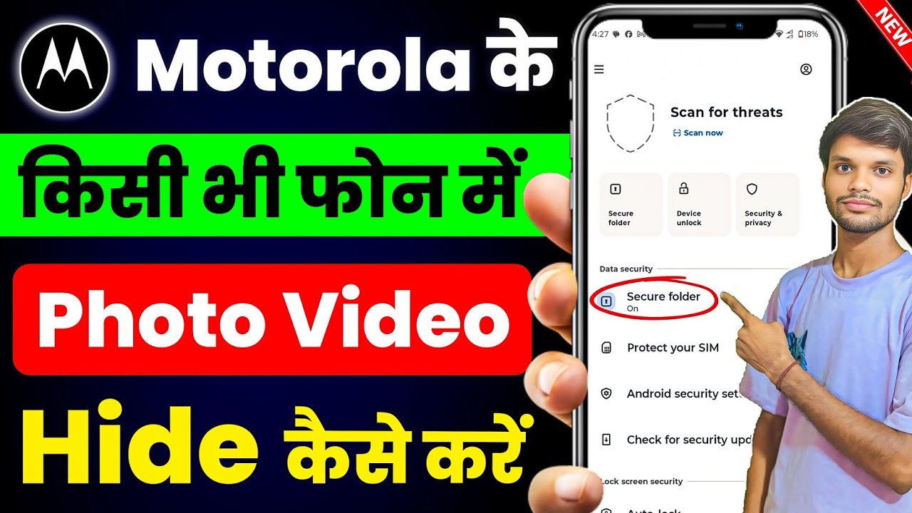 Moto mobile me photo video kaise chhupaye | motorola ke phone mein photo video Kaise hide karen 2026