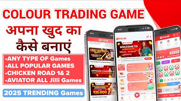 Make Own Colour Prediction Website Free | Create Colour Trading Game in Mobile | Phone/2025/App/2025