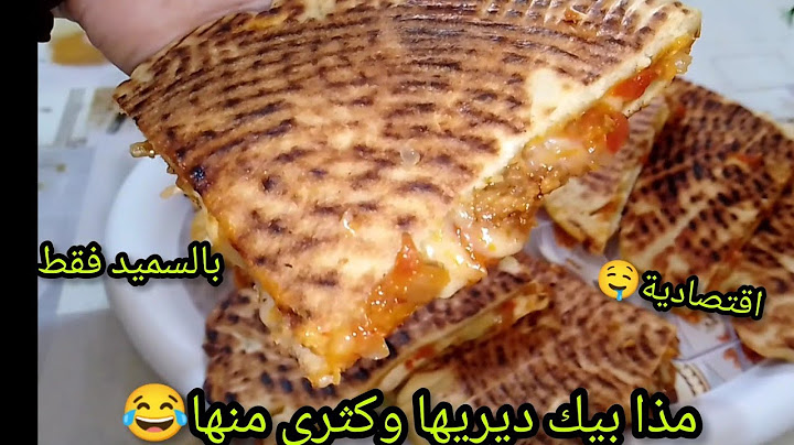 كامل يتخاطفوا عليها يطلبوا السر تاعها🔥🇩🇿 كسرة محشية اقتصادية وراقية  تقطر بالبنة تحمر لك وجهك فرمضان