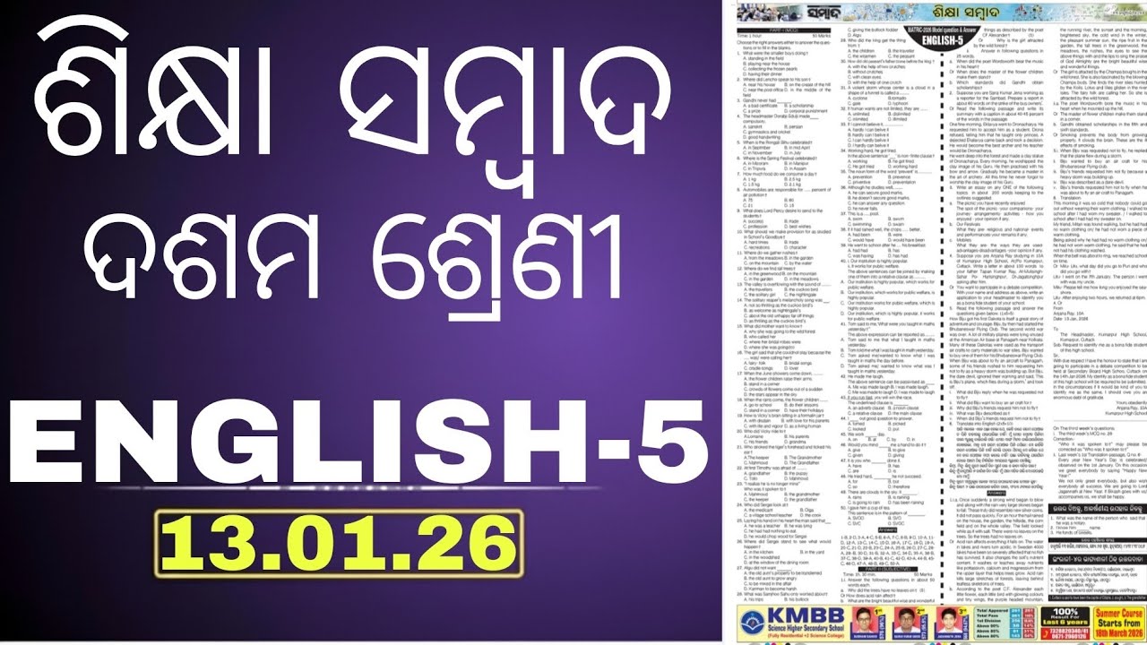 Sikshya Sambad Class10 English Objective Questions |Board Exam 2026