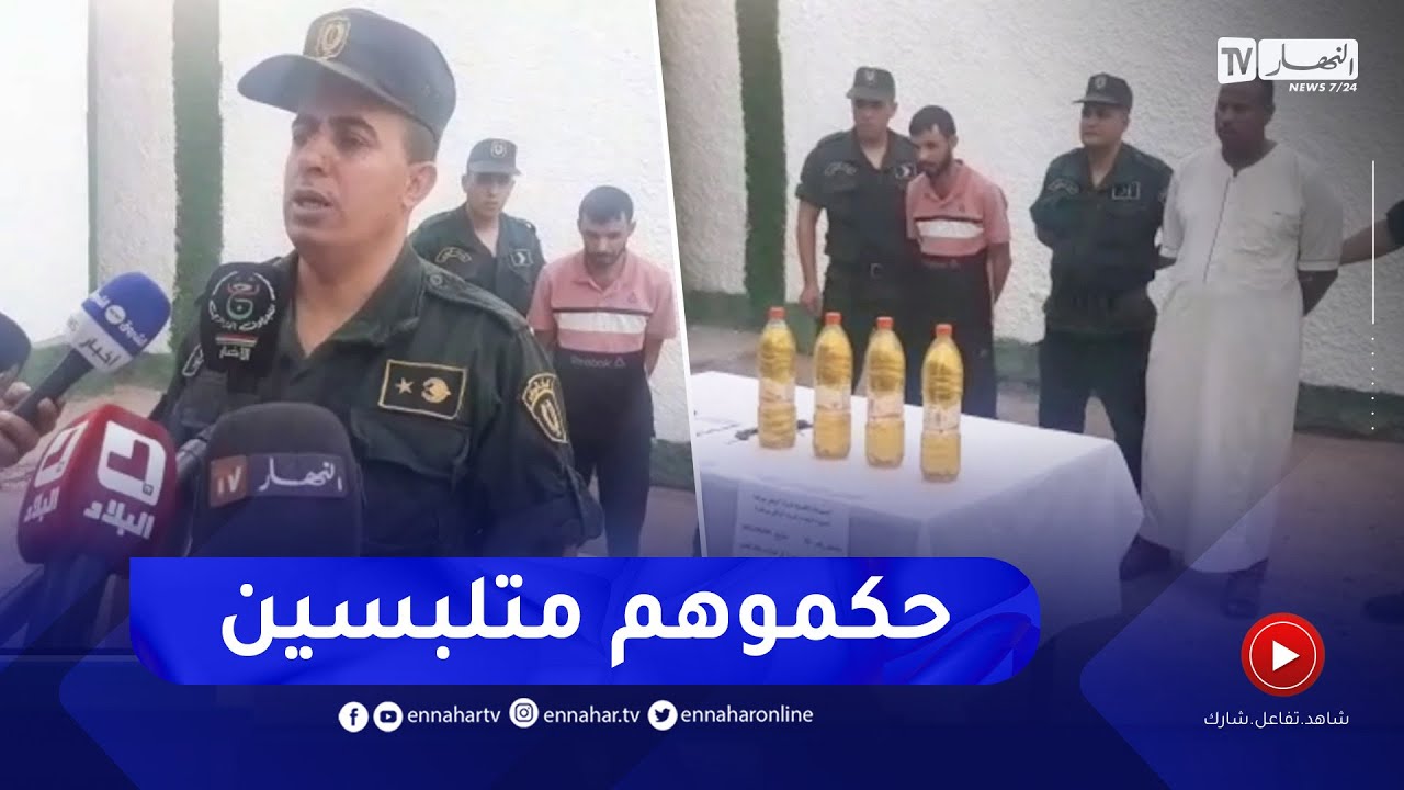 شاهد تفاصيل توقيف شخصين متلبسين بحرق غابات النخيل في عين البيضاء بورقلة