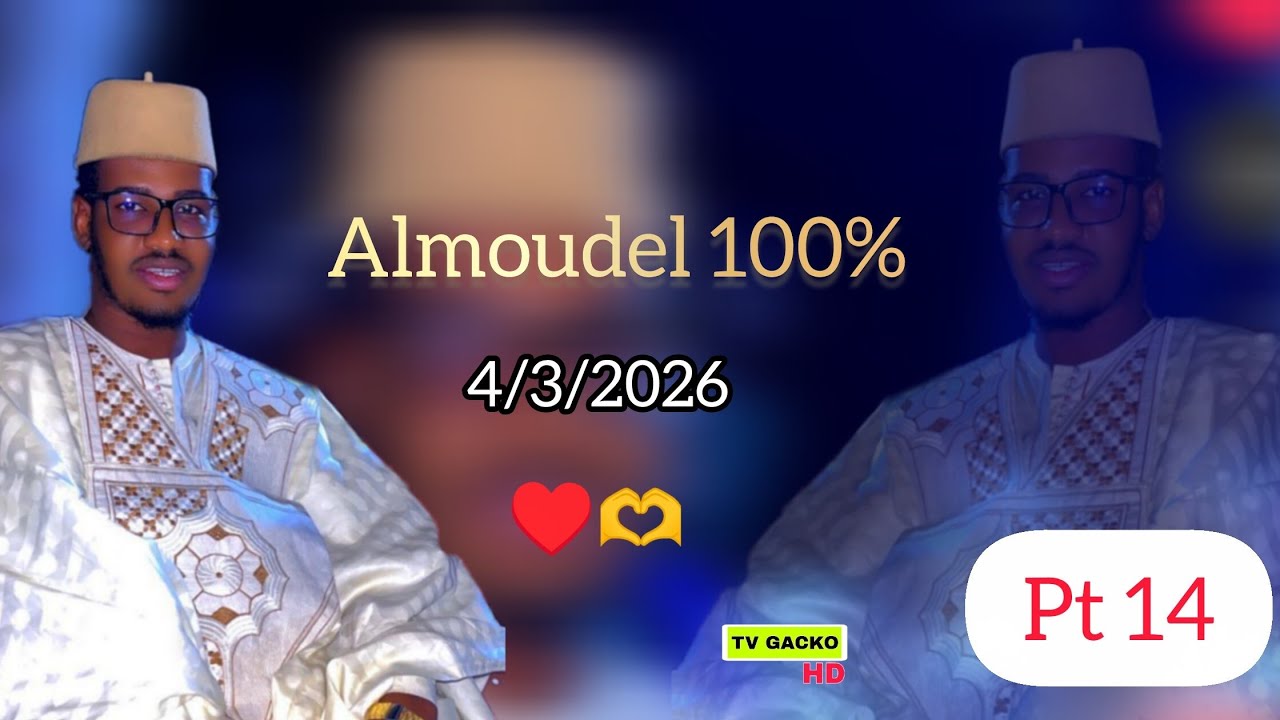 Yéwtéréméne Wiyétédé Soukara Korka Almoudel 100% Ramadan Mubarak Pt14♥️🙏4/3/2026