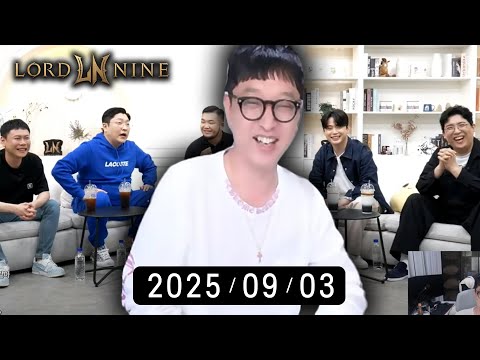 로드나인 전설템1000개 연금 뿌십니다! 8시 공식방송 같이볼게요!