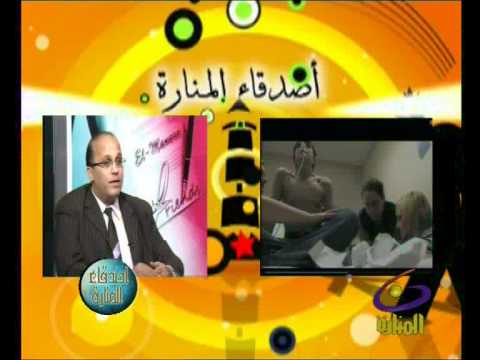 دكتور مصطفى شوقي على قناة المناره ج 2