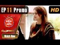 Watch Pakistani Drama | Kabhi Band Kabhi Baja - Episode 11 Promo | Express Entertainment Dramas Online In HD
