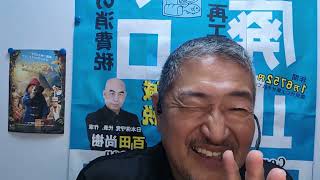 “いたる11PM“ 夢の直行直帰のはずが怒涛の展開となった土曜日の街宣。