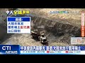 中美貿易談判陷入僵局