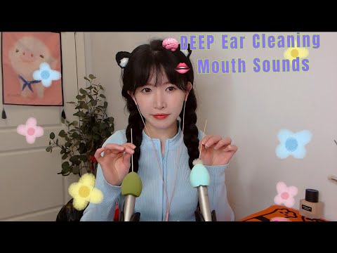 ASMR 深入大腦 深耳道掏耳 黏軟口腔音 DEEP Ear Cleaning & Mouth Sounds