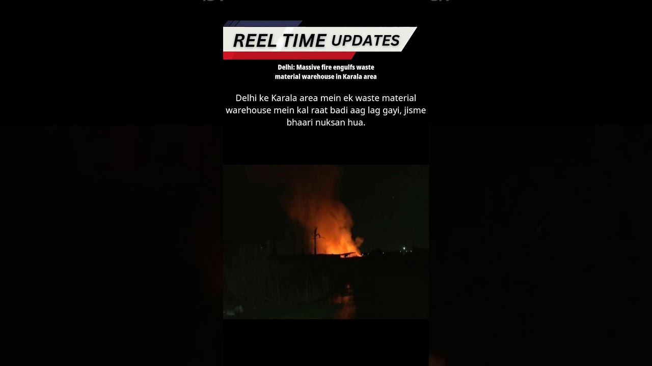 Massive Fire in Delhi's Karala Area Warehouse; Hezbollah Launches Rockets at Israel