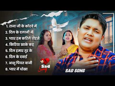 #AnupamaYadav #GoluRaja Heartbreak Songs Duet | Will You Meet Me After Marriage or Not Golu Raja ...