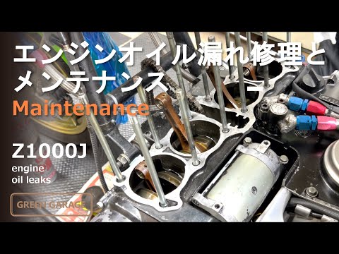 hyosida1220 修理 ZX-12R 年越し修理がやっと完了 - Life on Wheeeeeles and with