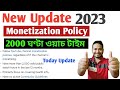 New Update Today YouTube 2000 Hours New Catagory Channel 2023
