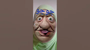 جوجو 