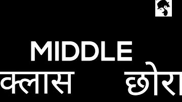 Latest haryanvi song black background whatsapp status 2019 || Middle Class Gulzaar Chhaniwala Status