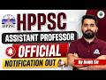 HPPSC Assistant Professor 2026 Official Notification Out 🔥 | Vacancy, Eligibility & Complete Details